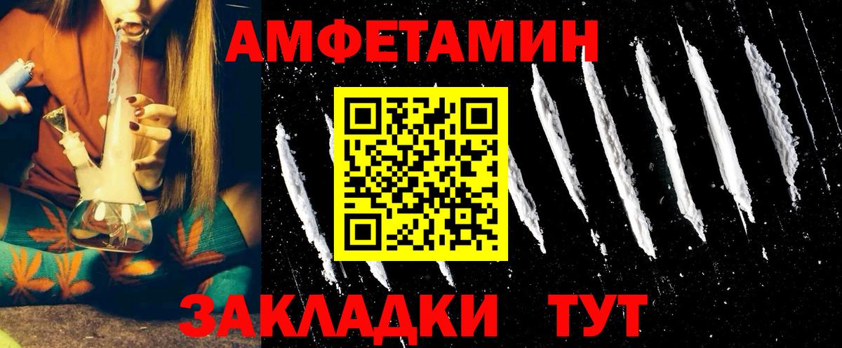 Меф мяу мяу Кандалакша