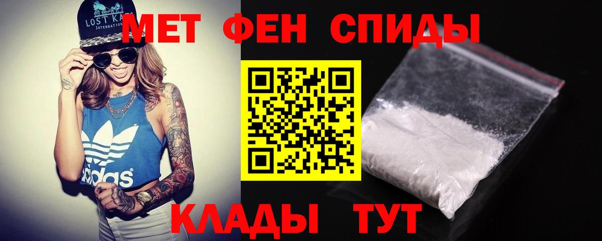 Кандалакша  Amphetamine  Вход с VPN  Амфетамин VHQ  АМФЕТАМИН 