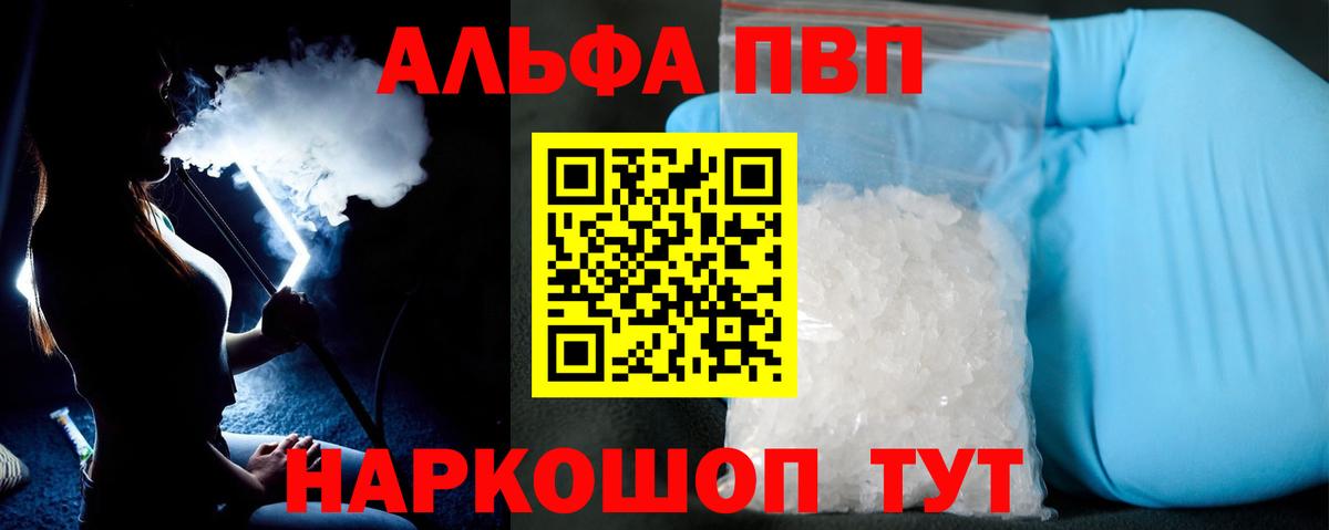 A PVP СК КРИС Кандалакша