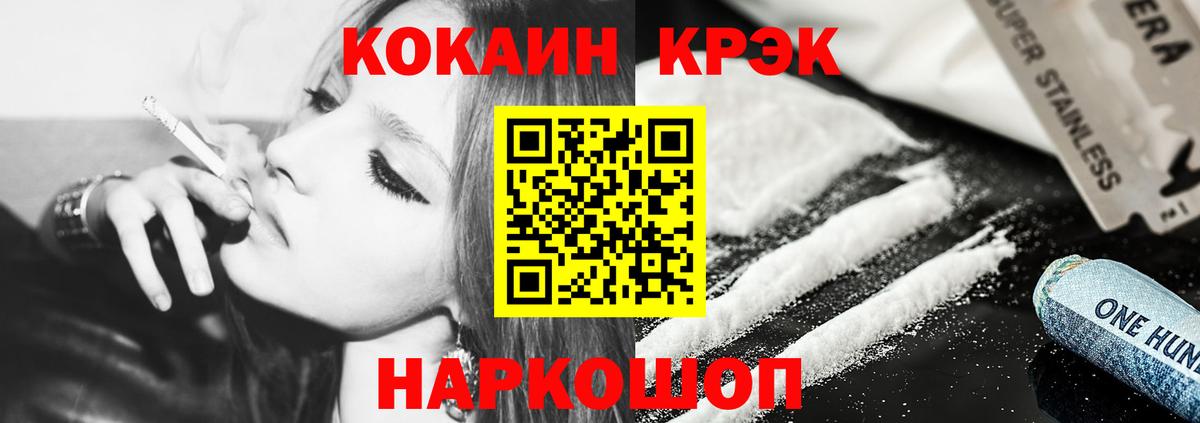 COCAIN Columbia Кандалакша