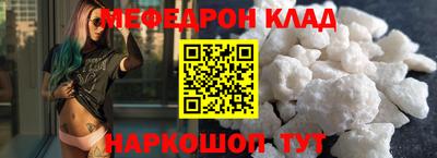 стаф Кинель