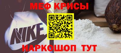 spice Коммунар