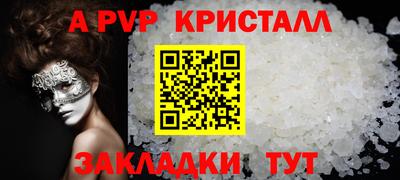 ПСИЛОЦИБИНОВЫЕ ГРИБЫ Кингисепп