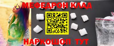 кокаин перу Конаково