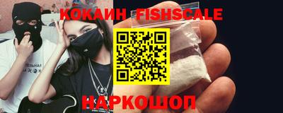 кокаин перу Конаково