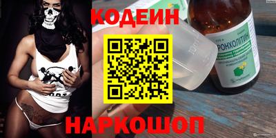 spice Коммунар