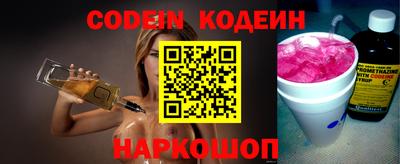 кокаин перу Конаково
