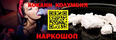 spice Коммунар