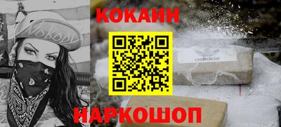 стаф Кинель