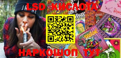 MDMA Комсомольск-на-Амуре