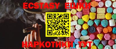 spice Коммунар