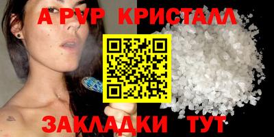 кокаин перу Конаково