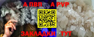 дурь Шебекино