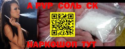 таблы Шелехов