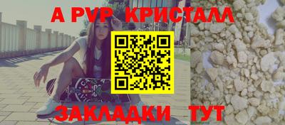 MDMA Комсомольск-на-Амуре
