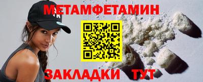 стаф Кинель