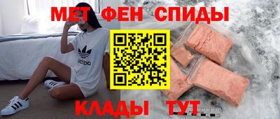spice Коммунар