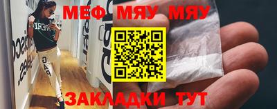 MDMA Комсомольск-на-Амуре