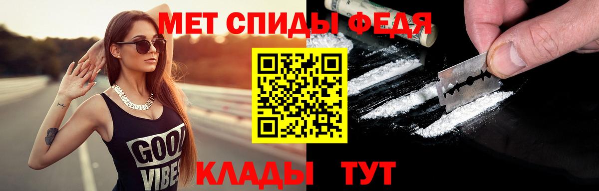 МЕТАМФЕТАМИН витя Кандалакша