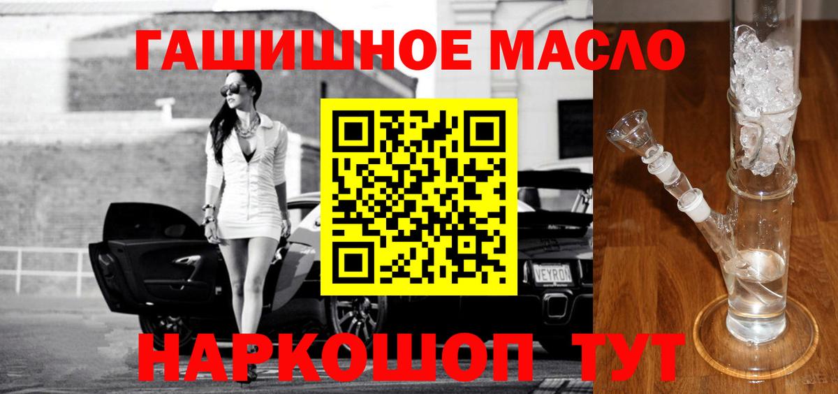 Кандалакша  ТГК вейп с тгк  Вход с VPN  ТГК вейп 