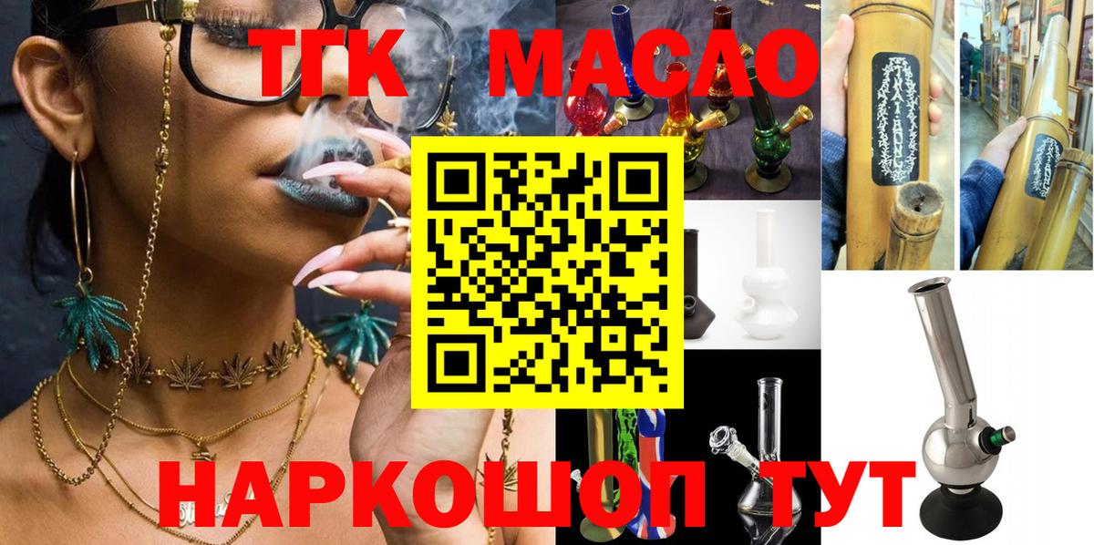 NBOMe  Вход с VPN  ГАШИШ  Кандалакша  Магазины продажи наркотиков  Мефедрон кристаллы  Бошки Шишки 
