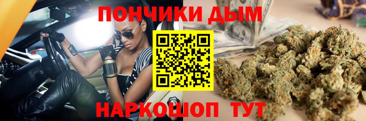 Канабис конопля  Канабис AK-47  Бошки Шишки гибрид  Марихуана AK-47  Вход с VPN  Кандалакша 