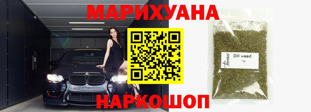 МАРИХУАНА AK-47 Кандалакша
